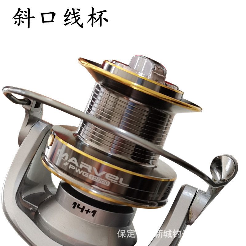 12000型全金属远投轮14轴超大纺车渔轮锚鱼海竿轮船钓抛竿轮渔具