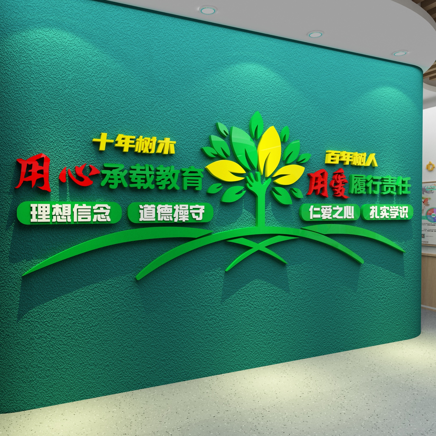 优选园教师c办公室装饰托管班教育培训机构布置形象文化墙贴面背.