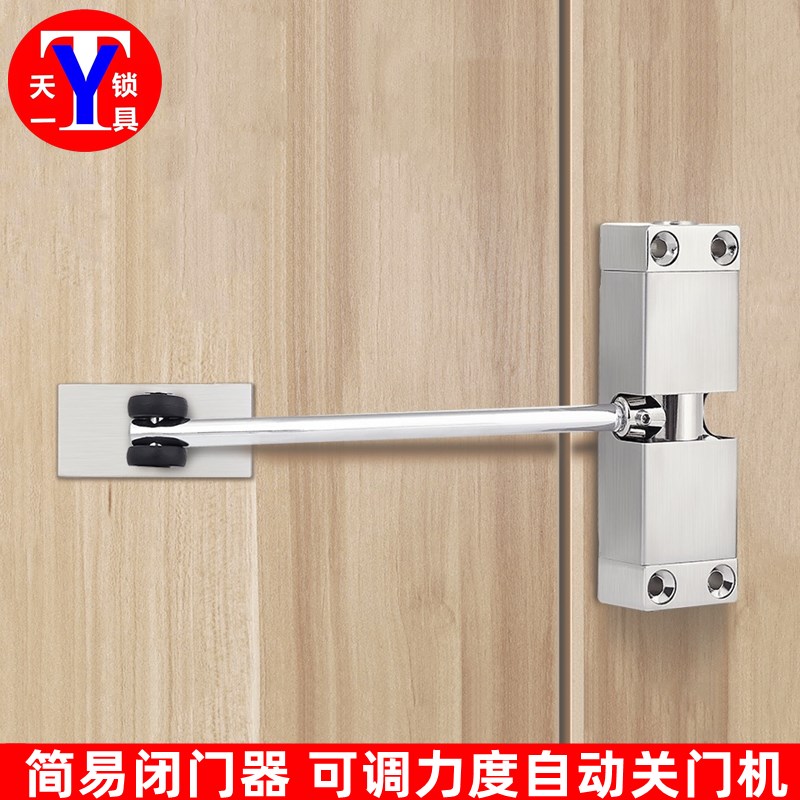 简易闭门器 自动关门机 自动回弹L器 静音缓冲关门机