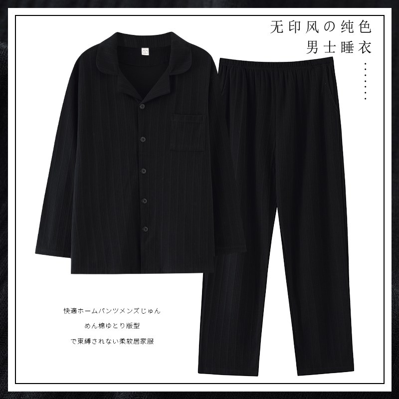 情侣新款睡衣男女款春秋季纯棉条纹长袖I舒适套装可外穿秋冬家居