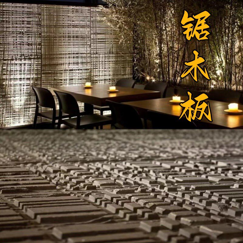 柔性石材软石pu板材锯木板软石背景墙锯木纹软石板室内外墙软瓷,家装主材,仿古砖（包括文化石）,淘宝优惠券,粉丝福利购,淘宝优惠卷