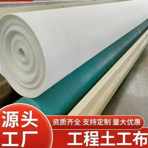 土工布河道无纺白色工程水泥士木毛毯园艺过滤保湿棉加厚无纺布