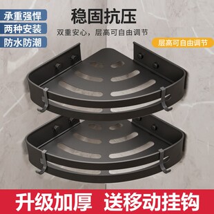 大号浴室三角架卫生间厕所洗澡间墙上转角置物架收纳大尺寸免打孔
