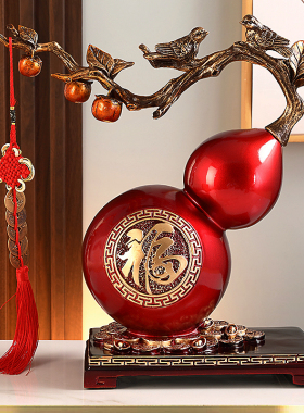 新中式葫芦摆件搬新房子乔迁之喜礼物客厅玄关酒柜工艺品家居装饰