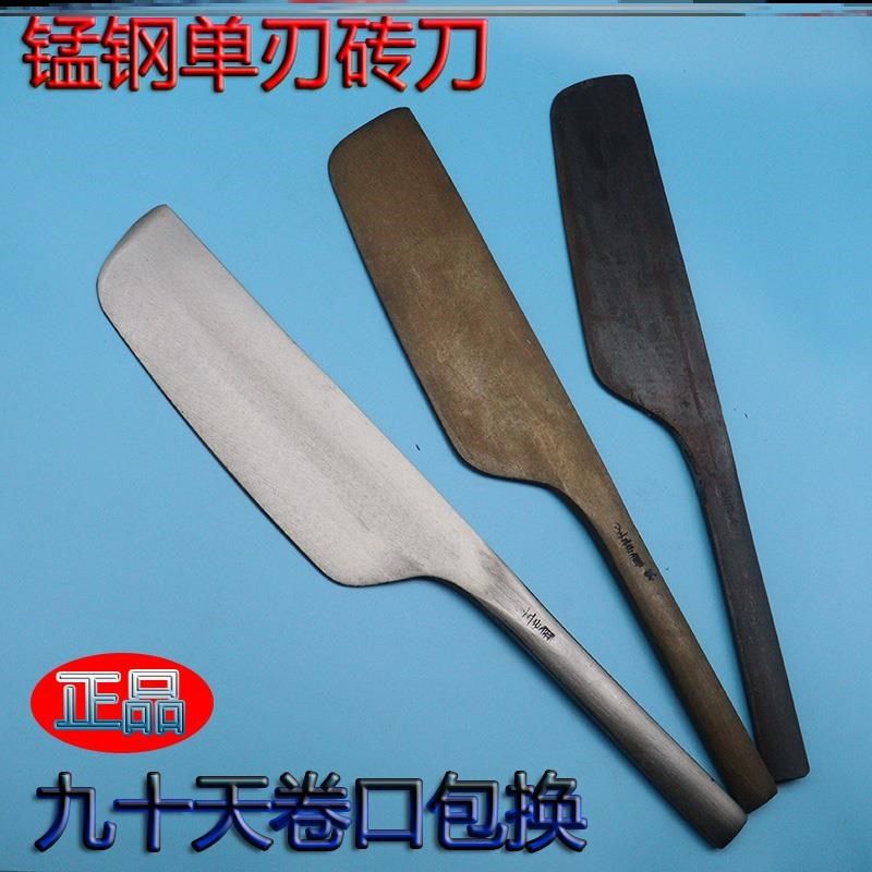 瓦刀单面砖刀泥刀瓦刀锰钢一体锻打圆把单刃砌砖刀瓦工泥工工具,五金/工具,砌刀,淘宝优惠券,粉丝福利购,淘宝优惠卷