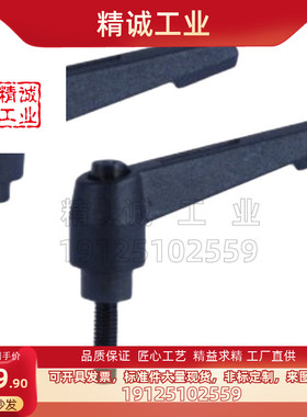 怡合达型 手柄 紧定可调位型 凸缘直杆型 HAF31 HAF41 HAF42