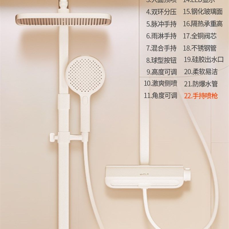 小鲸洗奶白色智能恒温淋浴花洒套装家用置物淋浴器数显增压喷枪,家装主材,恒温花洒套装,淘宝优惠券,粉丝福利购,淘宝优惠卷