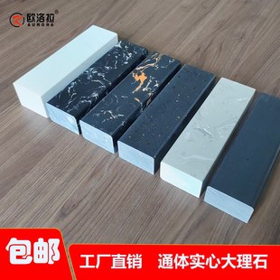 实心淋浴房石基挡水条浴室一字型防水条卫生间玻璃门预埋大理石条