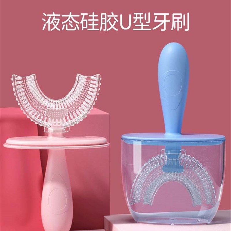 儿童u型牙刷3一12岁4到6岁以上小孩宝宝专用手动硅胶软毛刷牙神器,婴童洗护,乳牙刷/训练牙刷/护齿牙刷,淘宝优惠券,粉丝福利购,淘宝优惠卷