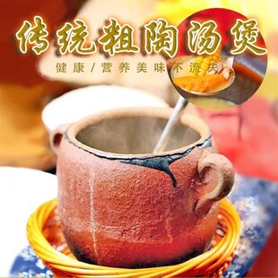 老式土罐子土沙罐土陶罐煲汤老式煨汤罐小土罐瓦罐坛子煲汤炖卤肉