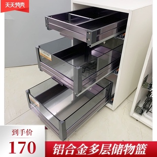 厨房双层窄柜工具调味拉篮分隔储物果蔬篮铝合金小拉篮三层置物架