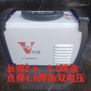 上海广为电焊机工业级迷你328焊机小型便携双电压焊机广为焊机