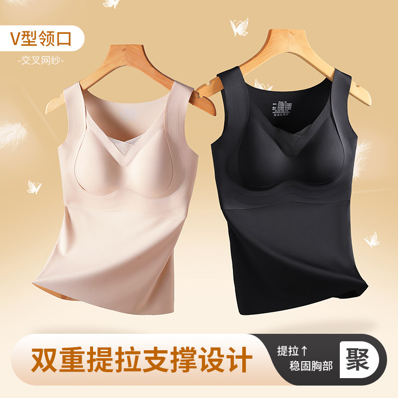一体式打底背心内衣女带胸垫吊带无痕提拉聚拢美背内搭可外穿上衣