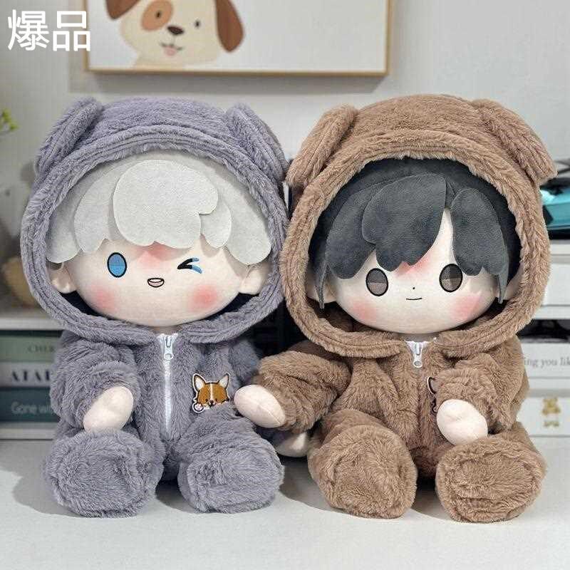 40cm娃衣棉花娃娃衣坐w体冬日服狗狗一番赏替换无属性公仔玩