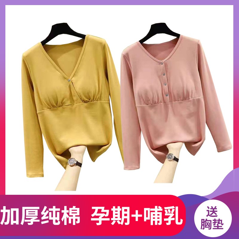 纯棉加厚长袖长裤哺乳衣月子服喂B奶衣家居服套装宽松版直筒睡衣