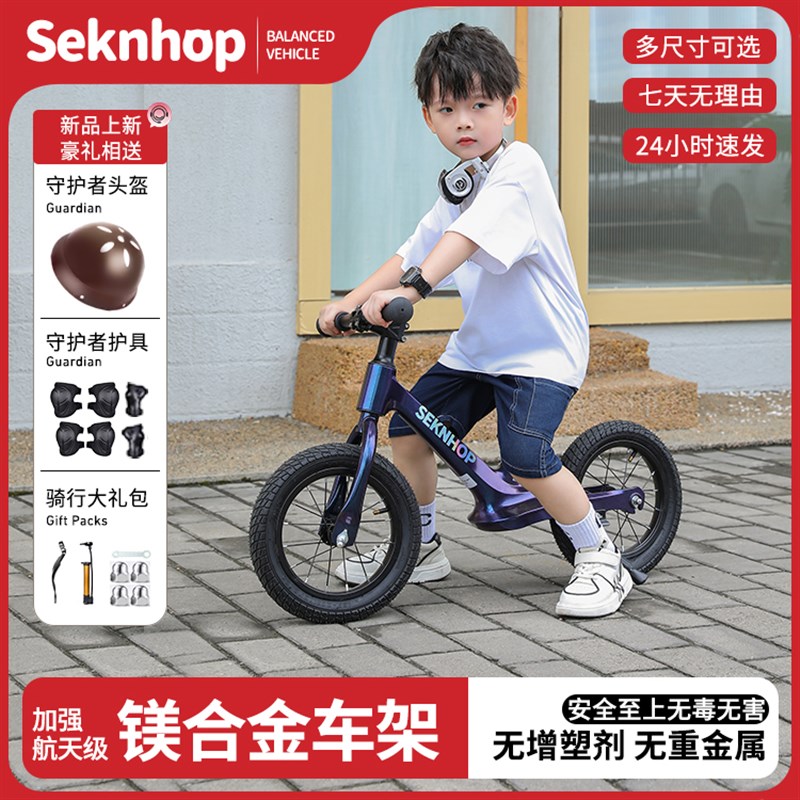 新款儿童平衡车2-8岁宝宝滑步车学步车二合一十四寸滑行车闪光