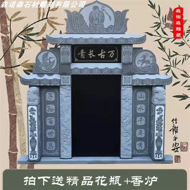 农村土葬石雕墓碑定制户外大理石花岗岩土葬石碑单人双人坟墓墓地