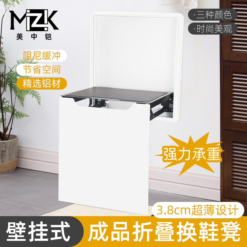 超薄隐藏式壁挂墙式折叠凳玄关椅换鞋H凳家用门口鞋柜穿鞋凳浴室