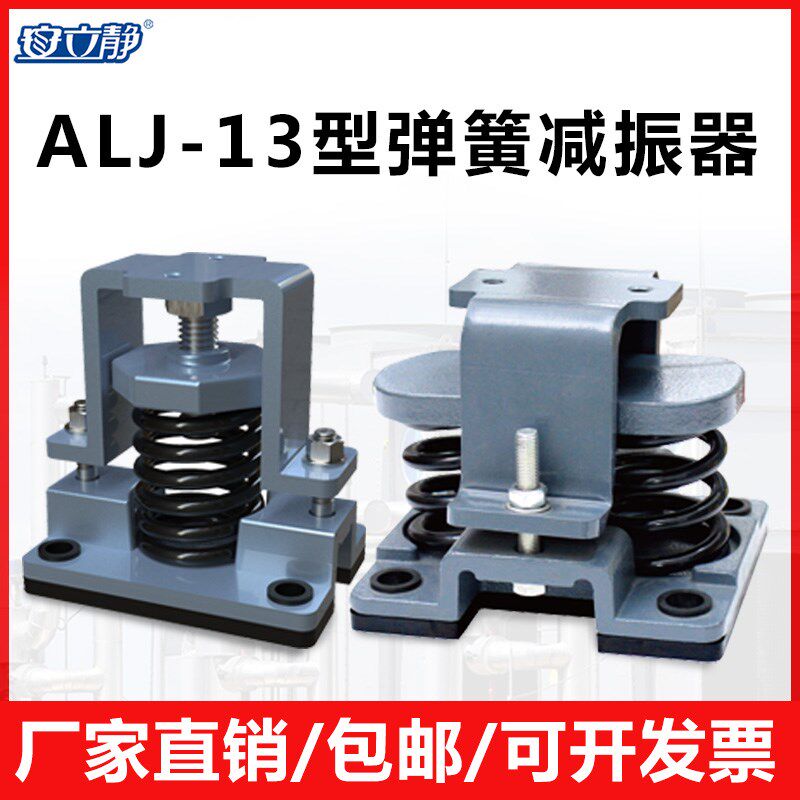 阻尼弹簧减震器空气压缩机冷水机组中央空调锅炉设备落地防振垫