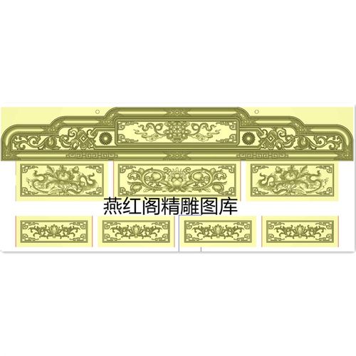 新款藏式床精雕图帽子靠头牡丹花火宝莲花靠背装板洋花围板浮雕图