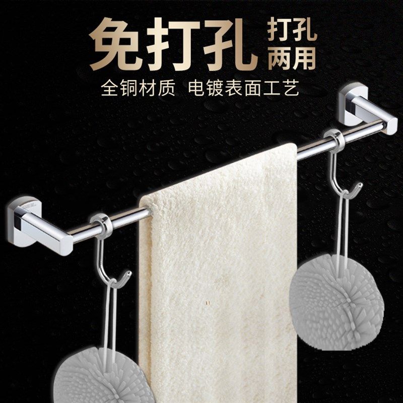全铜单杆毛巾架 单层毛巾杆浴巾架加长毛巾挂件 浴室卫浴五金挂件,家装主材,毛巾杆/毛巾挂,淘宝优惠券,粉丝福利购,淘宝优惠卷