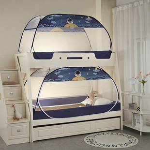 方顶蒙古包蚊帐学生宿舍免安装上下铺0.9M寝室单人1.2子母床1.5米