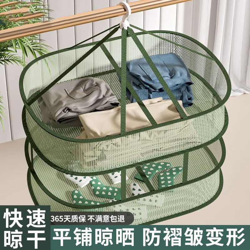 晾衣网晒袜子神器晾衣篮家用毛衣纯色晾衣架晾晒羊毛衫.平铺的网