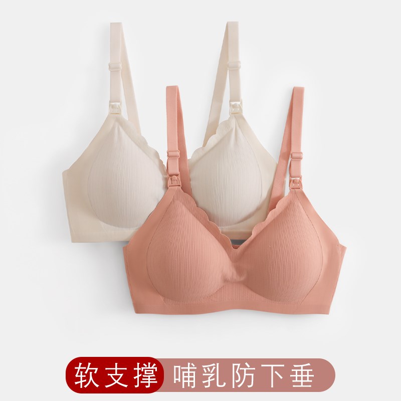 哺乳内衣无痕上开扣聚拢收侧乳防下垂产后喂奶S专用孕妇文胸罩杯