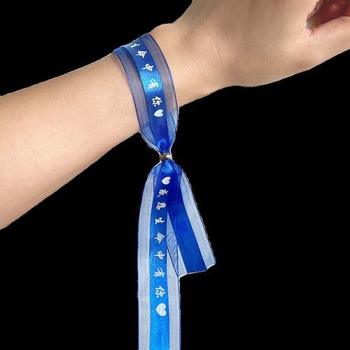 一次性丝带手环手腕带会议活动入场试驾门票会务身份识别手环定制