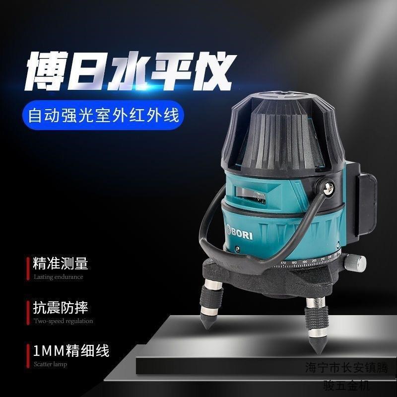 博日激光水平仪2线3线5线u12线绿光高精度强光红外线防震装修室外