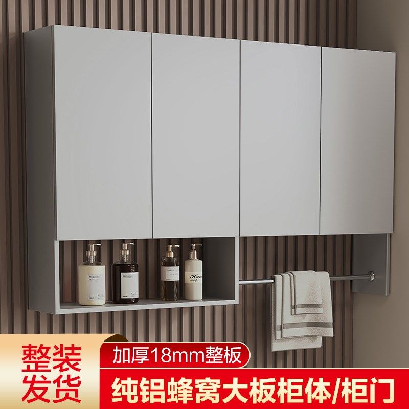 蜂窝铝合金阳台洗衣机上方吊柜挂墙式储物柜浴室卫生间壁柜收纳柜,家装主材,浴室柜组合,淘宝优惠券,粉丝福利购,淘宝优惠卷