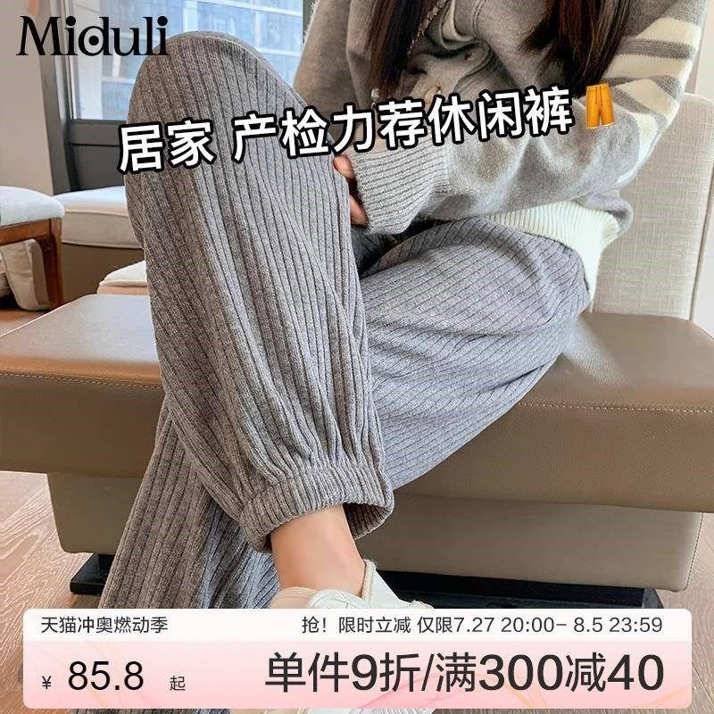 孕妇裤子春秋外穿运动裤小个子休闲直筒阔腿裤大码卫裤孕妇装秋装,孕妇装/孕产妇用品/营养,孕妇休闲裤,淘宝优惠券,粉丝福利购,淘宝优惠卷