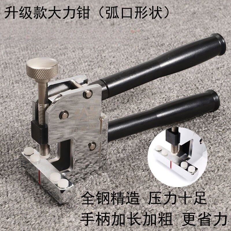 重型玻璃瓷砖开界钳子开介器开砖器夹子瓷砖切割神器升级款弧口重,五金/工具,大力钳,淘宝优惠券,粉丝福利购,淘宝优惠卷