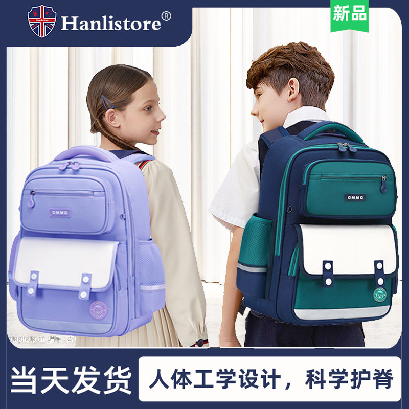 按摩背垫小学生书包男女一二三四五六年级儿童护腰减Z负双肩背包,玩具/童车/益智/积木/模型,书包,淘宝优惠券,粉丝福利购,淘宝优惠卷