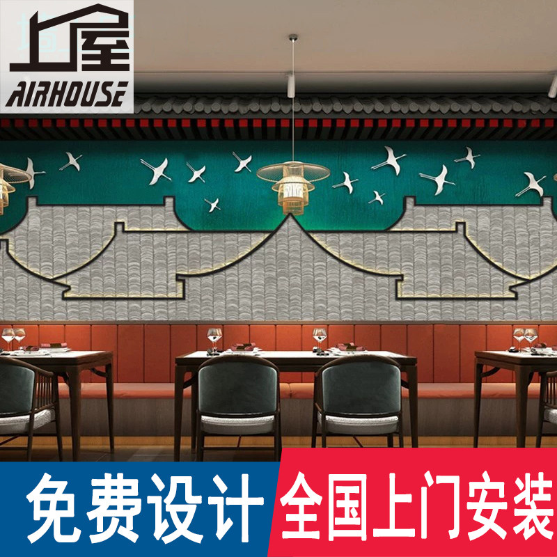 8D新中式火锅饭店大厅背景墙纸徽派马头墙壁纸湘菜馆包间定制壁画,家装主材,定制壁画,淘宝优惠券,粉丝福利购,淘宝优惠卷