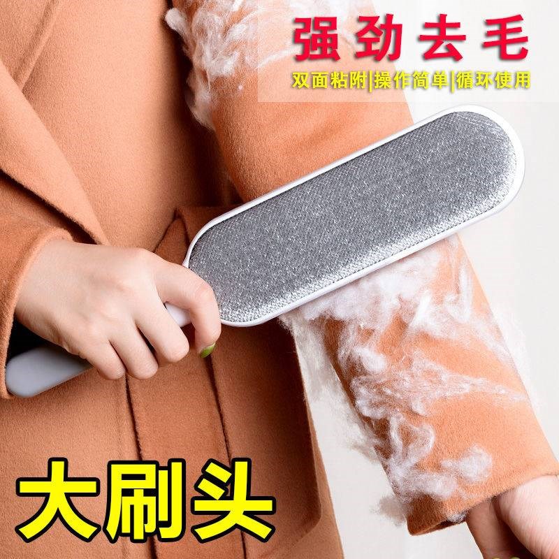 衣服去毛b刷粘毛器滚筒刮刷毛器除毛刷除尘衣物静电黏吸沾粘毛神