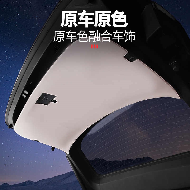 智界R7尾门保护贴后备箱防护垫防脏防踢护板专用车内.饰用品配件