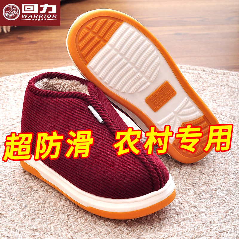 农村手工棉鞋女中老年人牛v筋底防滑保暖加绒加厚包跟棉拖鞋男冬,居家布艺,居家棉拖/棉鞋,淘宝优惠券,粉丝福利购,淘宝优惠卷