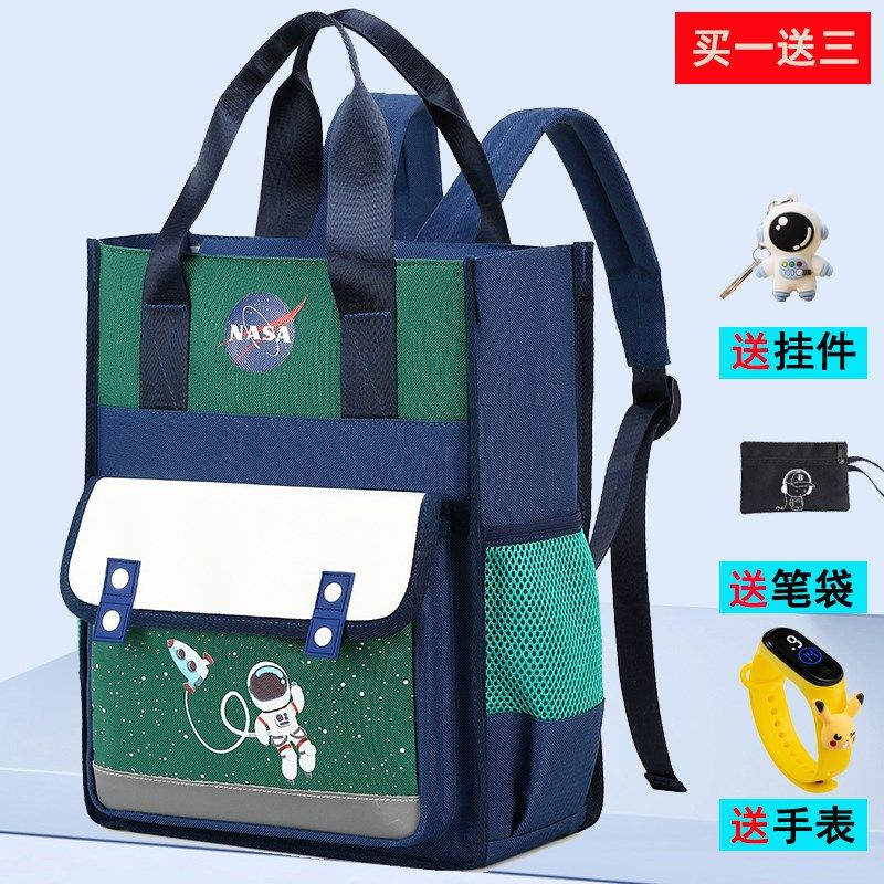 2023新款双肩补习袋小学生书包手提袋男女儿童补课包拎书袋大容量,文具电教/文化用品/商务用品,补习袋/学科袋/科目袋,淘宝优惠券,粉丝福利购,淘宝优惠卷