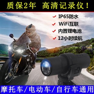 摩托车行车记录仪一体头r盔专用踏板电动自行车小型无屏骑行防抖