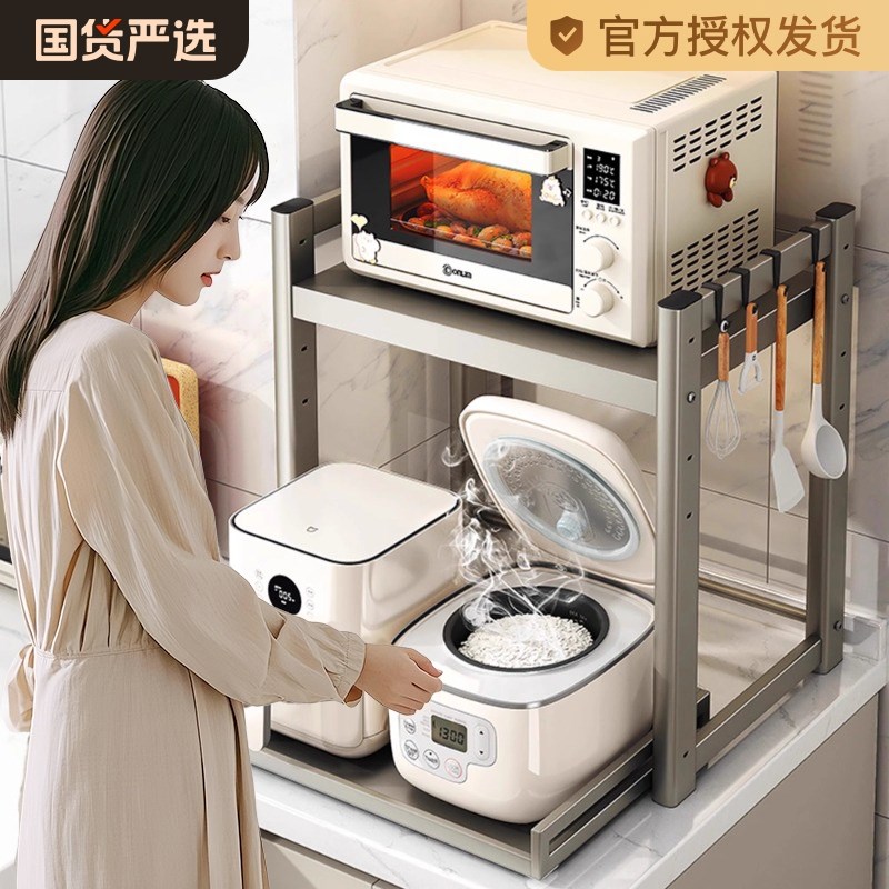 抽拉微波炉e置物架厨房台面电饭煲分层家用电器多功能烤箱收纳架