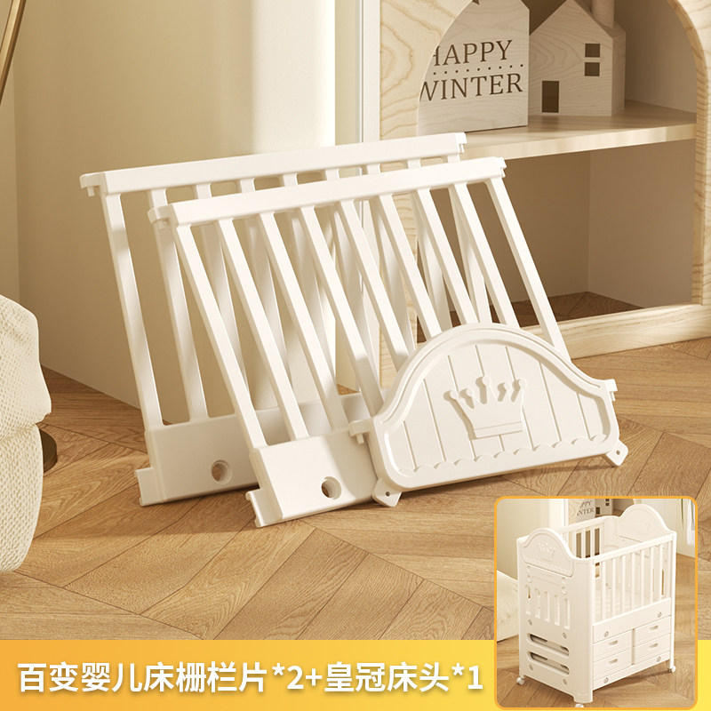 婴儿尿布台护理台婴儿床配件,住宅家具,婴儿床,淘宝优惠券,粉丝福利购,淘宝优惠卷