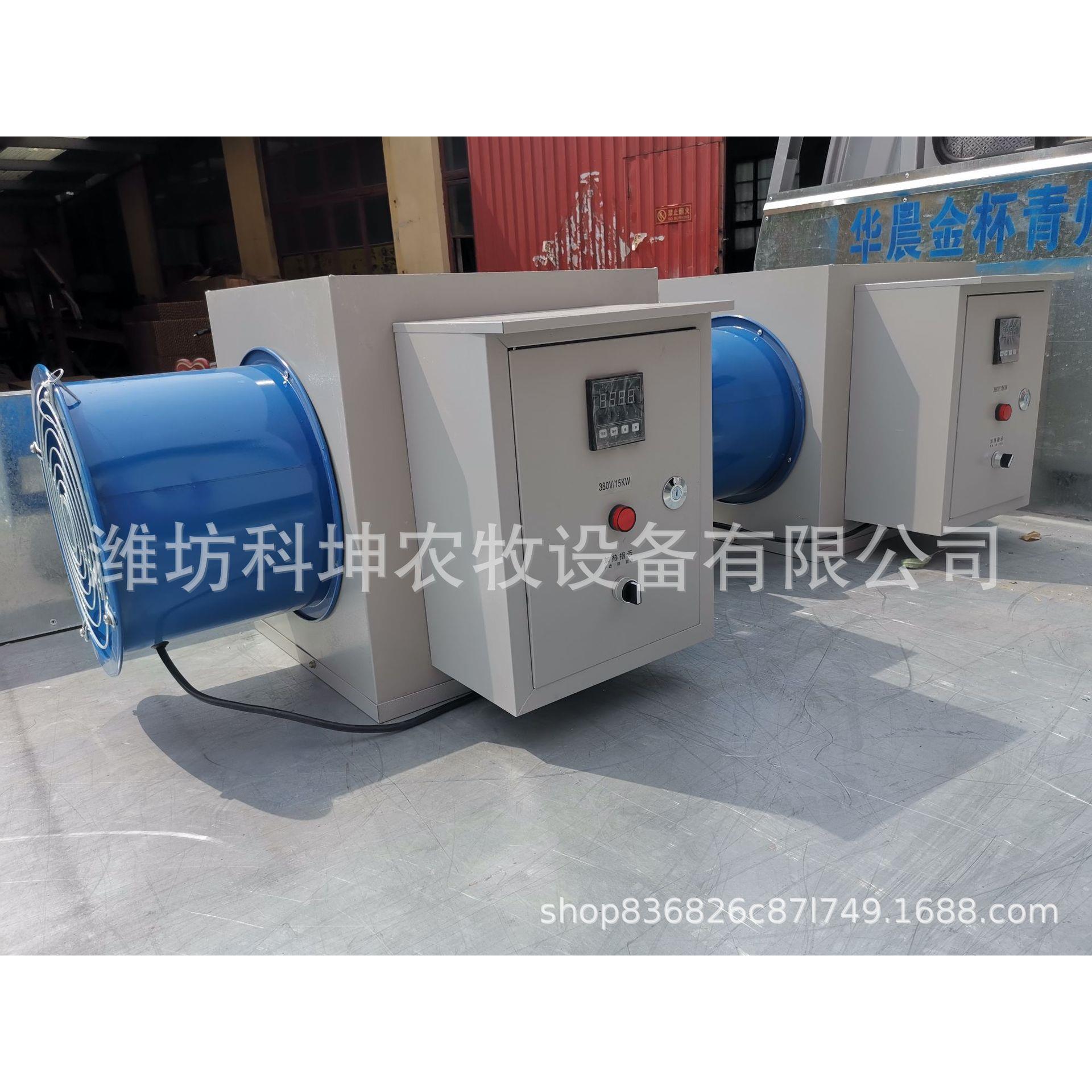厂家直销电热风机加温设备畜牧家禽养殖场高电暖加温设备暖风机