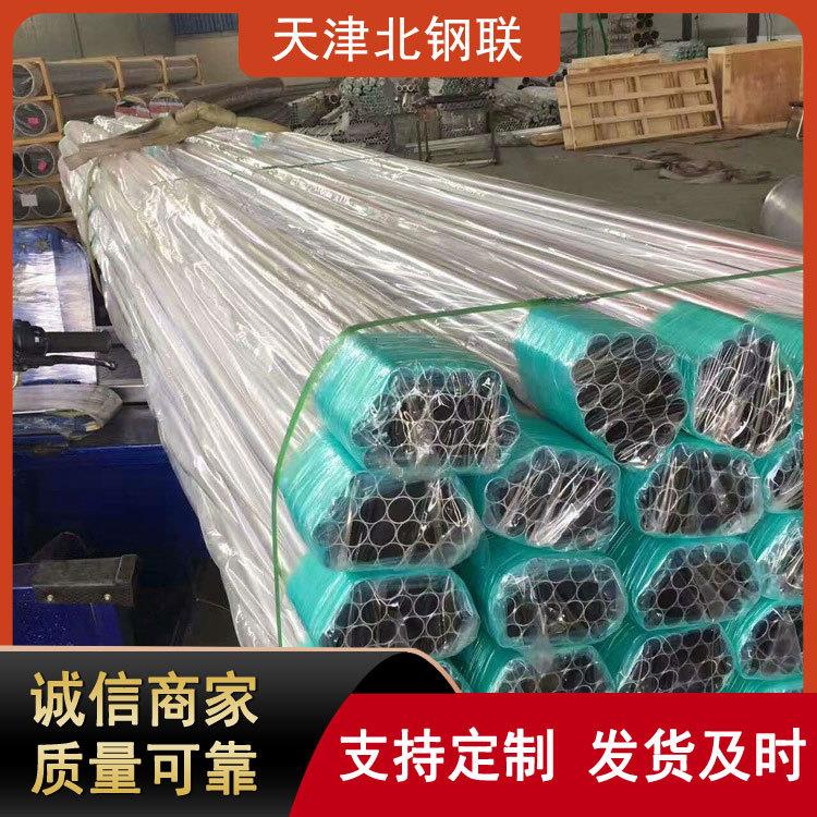 1060氧化铝毛细管1050空调铝管毛细管直盘天津直发