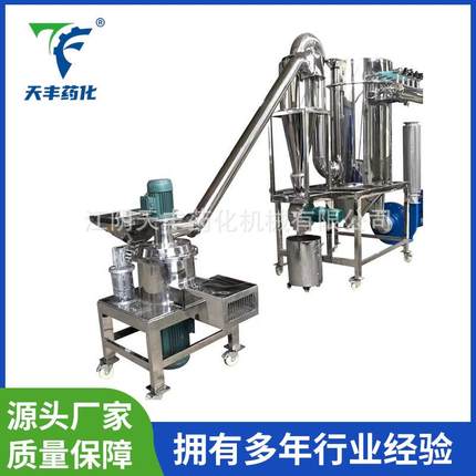 粉碎机械设备不锈钢立式超微粉碎机振动家用小型打粉机厂家加工