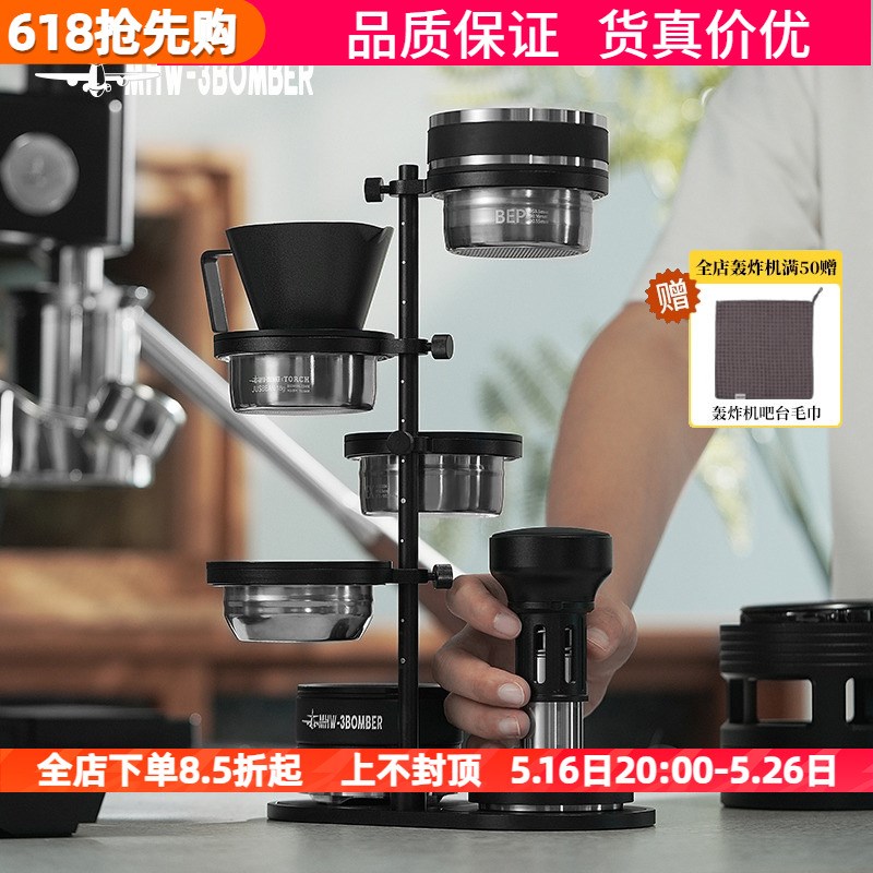 优选W轰炸机磁吸吧台收纳支架粉碗咖啡J机器具收纳置物架压粉布.