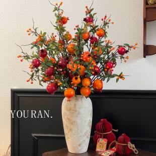 幸福感年宵花摆件绿植仿真石榴花新年客厅摆放装饰道具假水果花艺