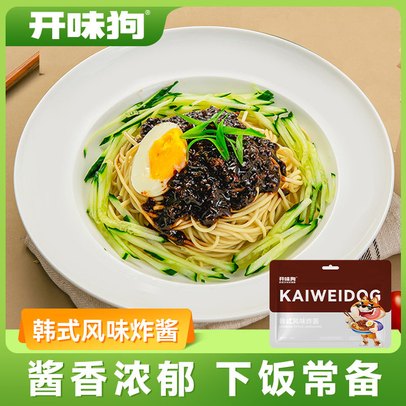 开 味狗韩式风味炸酱拌面 面酱面 面食酱粉面即食酱调味包可携式