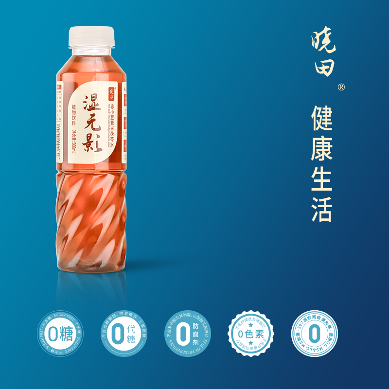 曉田赤小豆薏米茯苓水