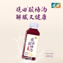 「无糖」晓田 酸梅汤 0代糖0防腐剂0脂 16瓶整箱装 植物饮料